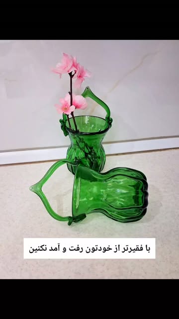 جاقاشقی سبز مدل دسته دار
